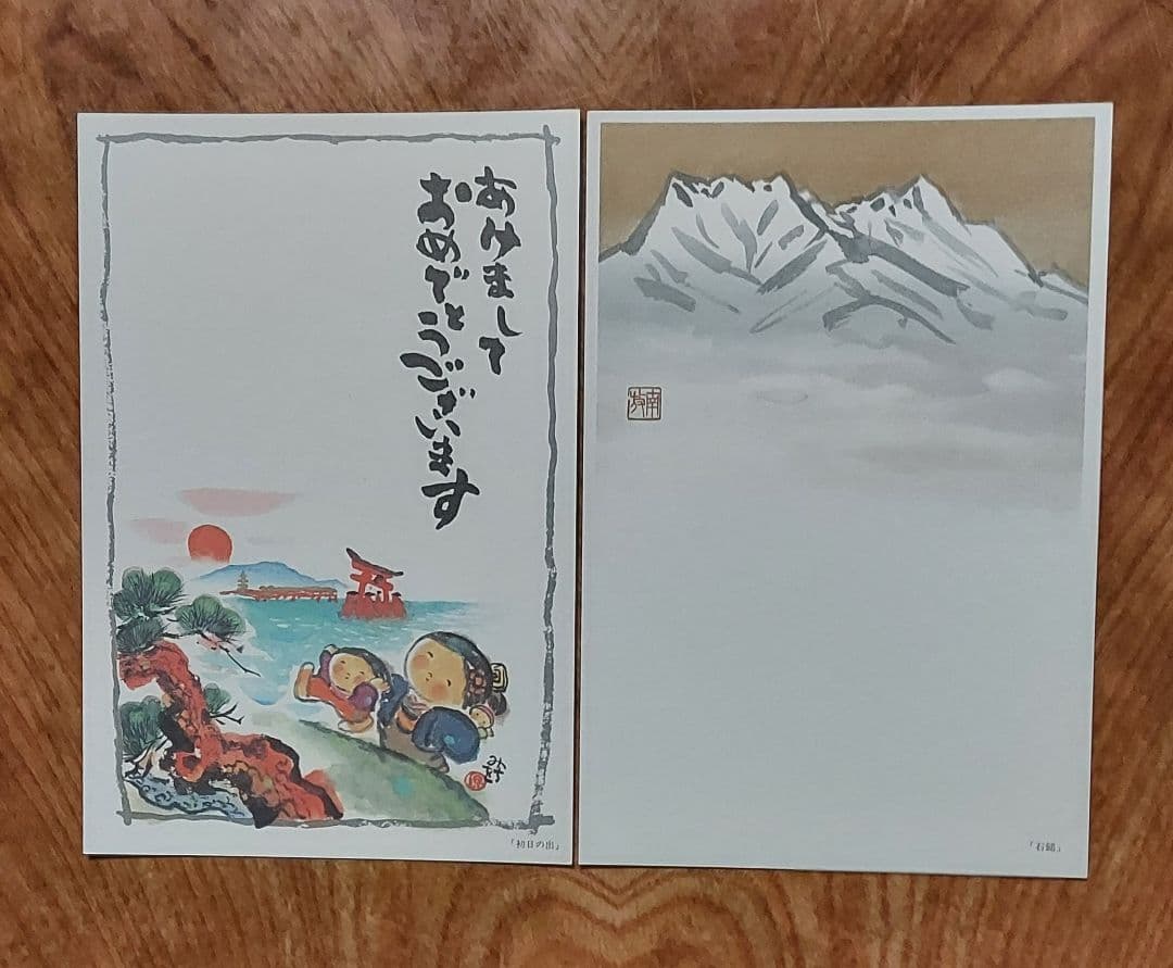 レトロ 昭和59年新年用 絵入り年賀はがき 解説付き 108枚 一括販売