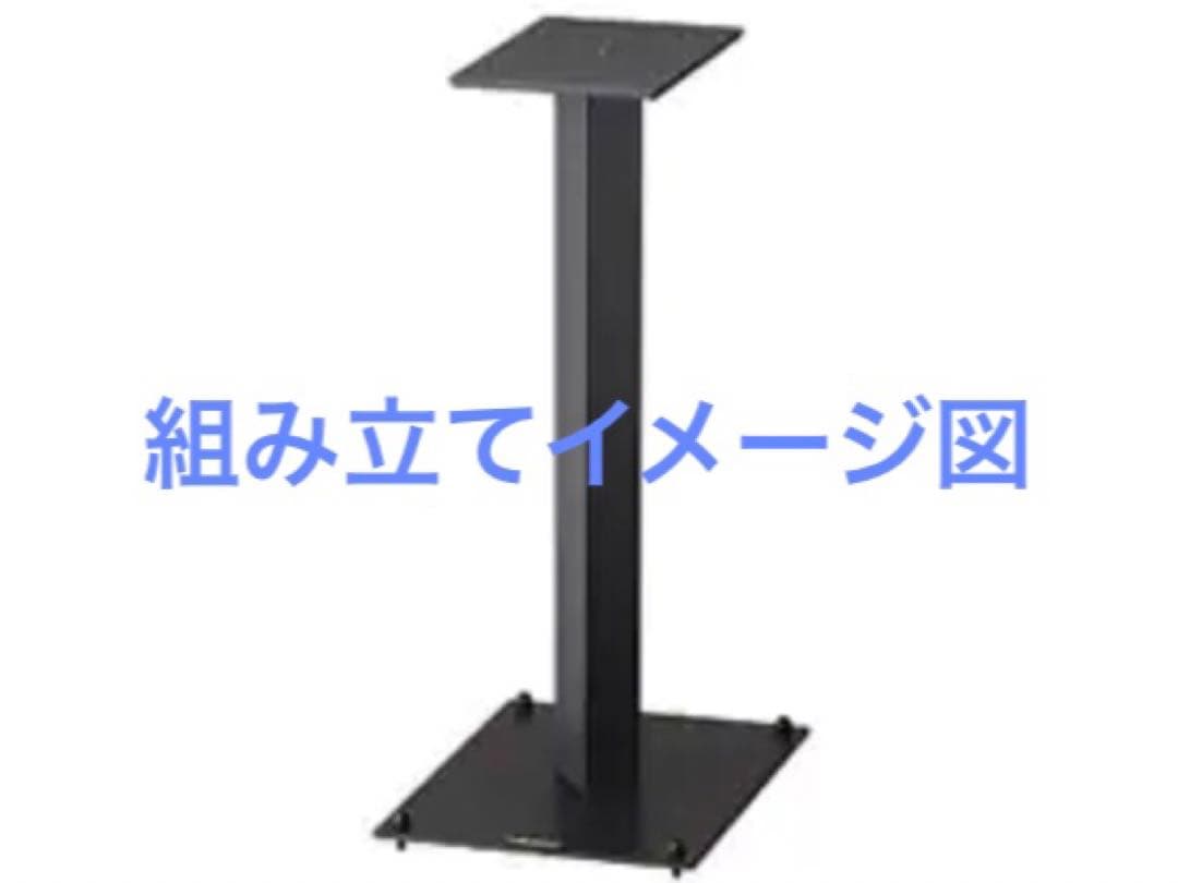 TAOCスピーカースタンド2本元箱付き
