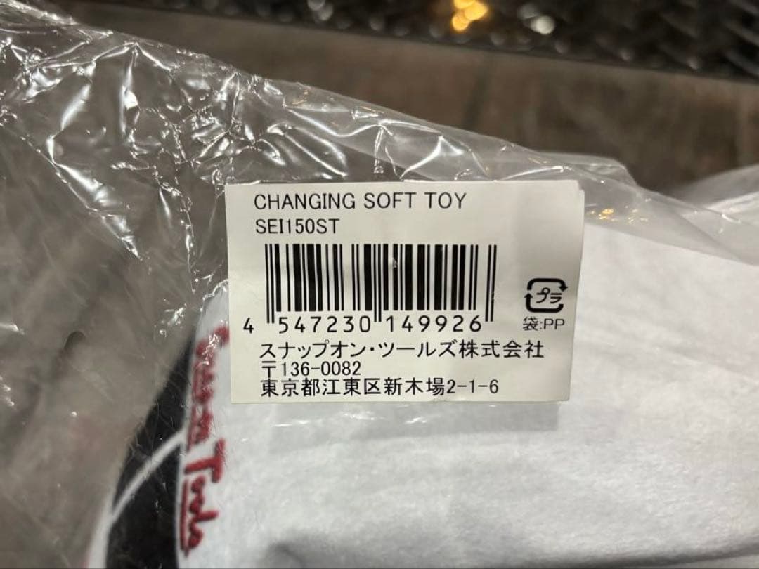 Snap-on Tools スナップオン ぬいぐるみ パズル　新品セット