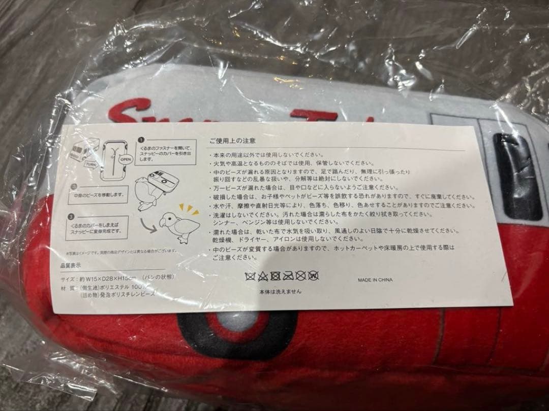 Snap-on Tools スナップオン ぬいぐるみ パズル　新品セット