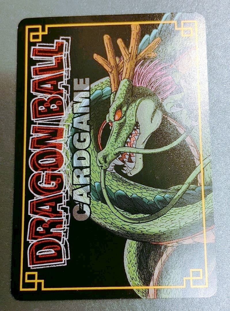 カードダス/ドラゴンボール】 戦士集結!!! 凶敵集結!!! ドラゴンボール