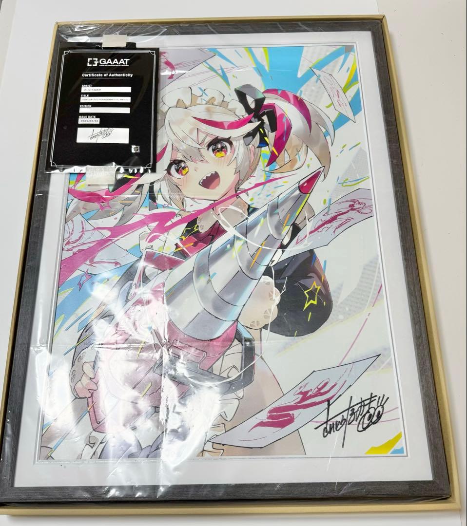 さいとうなおき5枚限定 『7日間で上達! さいとうなおき式お絵描き