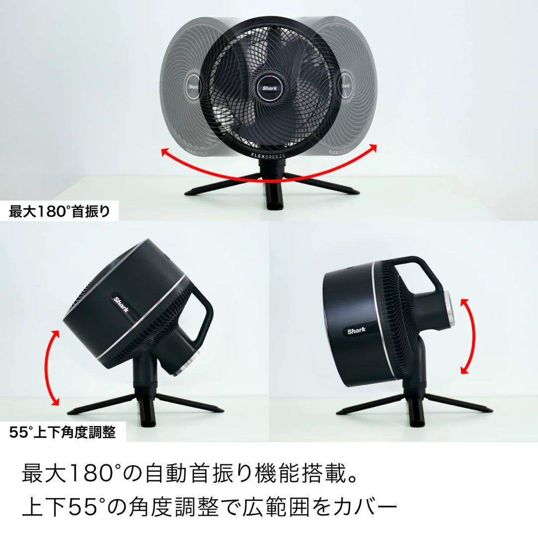 【再値下げ】Shark リモコン付きコードレスサーキュレーターファン