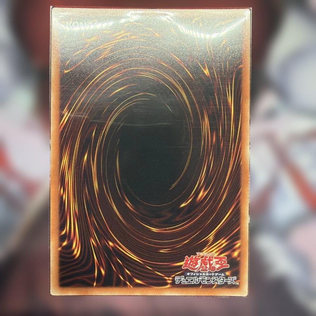 増殖するG 20thシク 20thシークレット