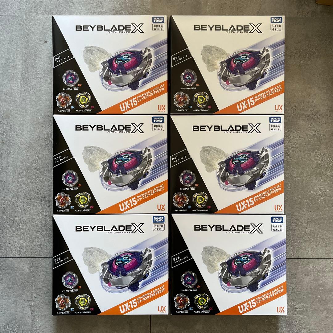 ブレイク轟牙 13点セット 対戦 車体 バトルカー ブレイクゴウガ