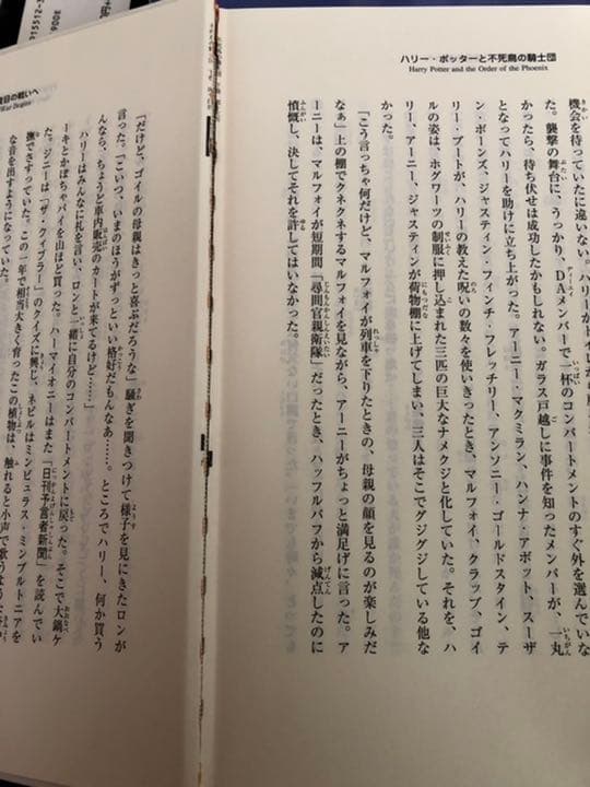 金庸 武侠小説 20冊セット ハードカバー 全巻 帯付き