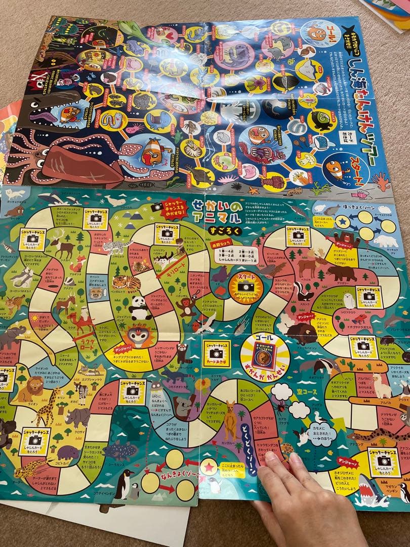 美品 カタカナーシクアルトミニコリドールミニ ぐりとぐらかるた