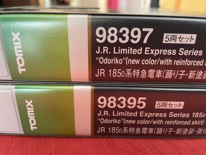 TOMIX 185系0番台 踊り子 新塗装 10両(A編成)