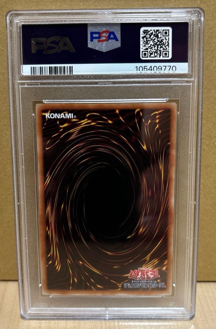ハーピィズペット竜 ノーマルパラレル psa10 - メルカリ