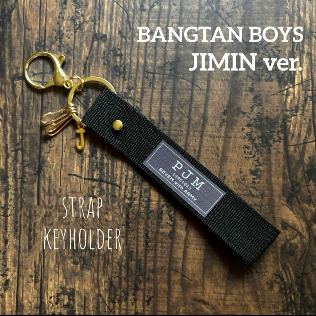 BTS キーホルダー 推し Jimin】防弾少年団(BTS) - [ BTS ]JIMIN ジミン