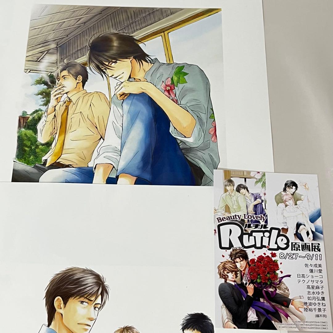 【レア】花は咲くか 複製原画 ルチル原画展 ポストカード付き アート グッズ