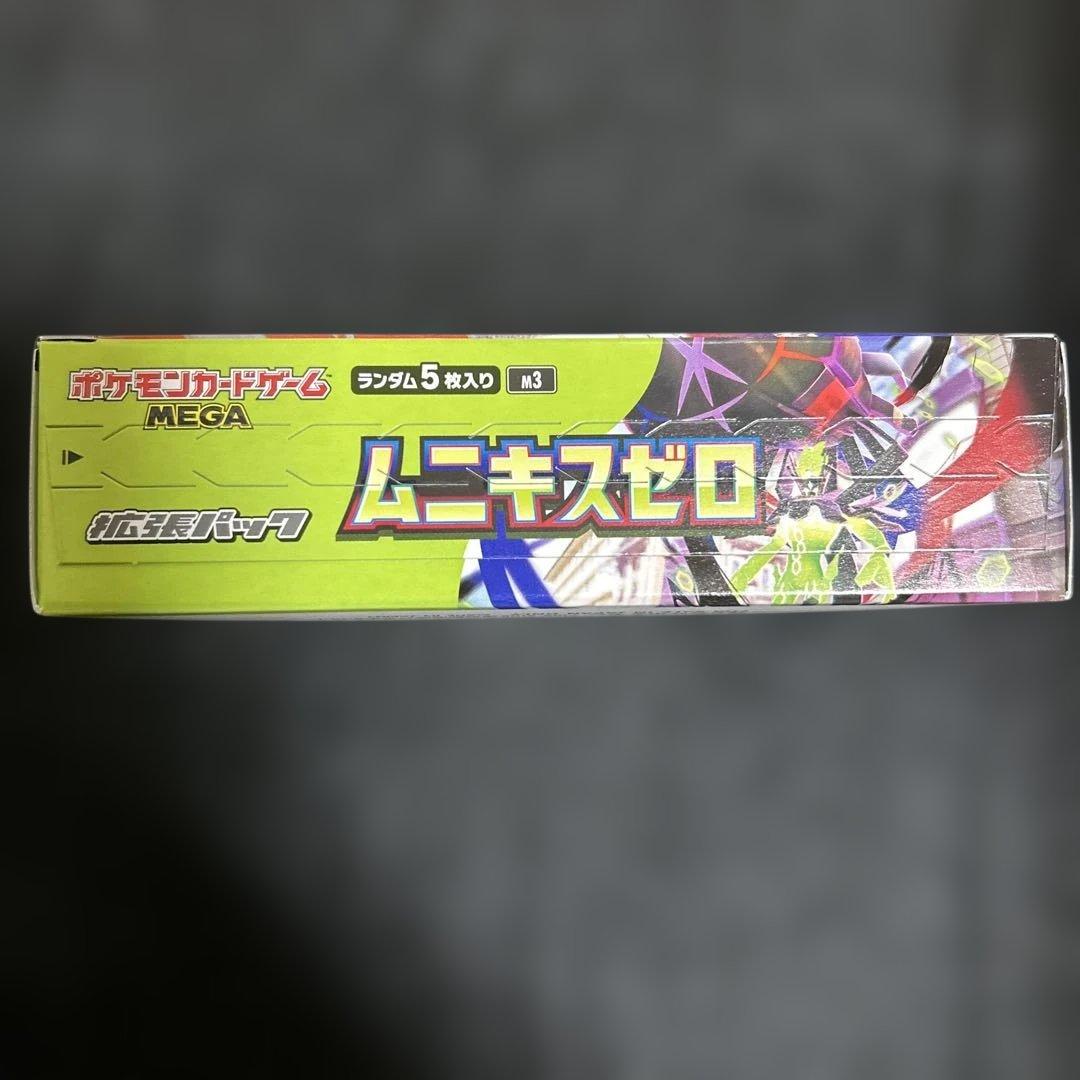 ポケモン ムニキスゼロ BOX シュリンクなし ペリペリあり - メルカリ