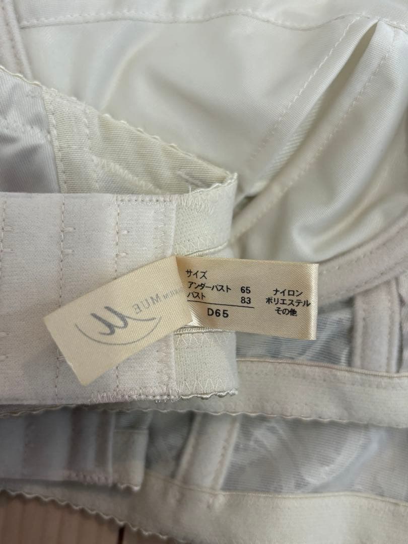 【美品】ブライダルミュー ブライダルインナー