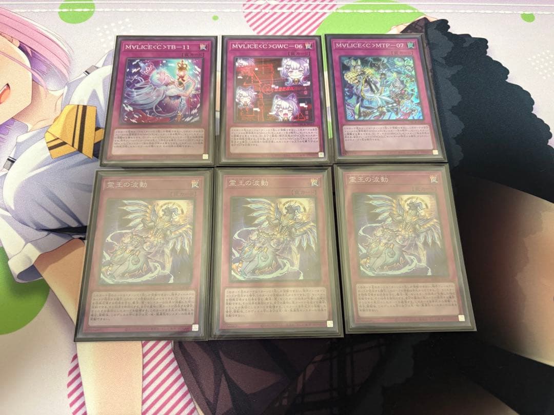 遊戯王 M∀LICEデッキ マリス本格構築オマケ付き