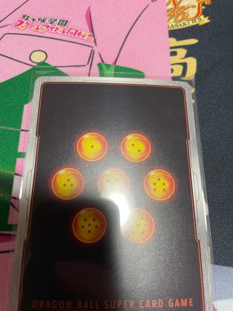 ドラゴンボール　フュージョンワールド　悟飯　アルティメットバトル