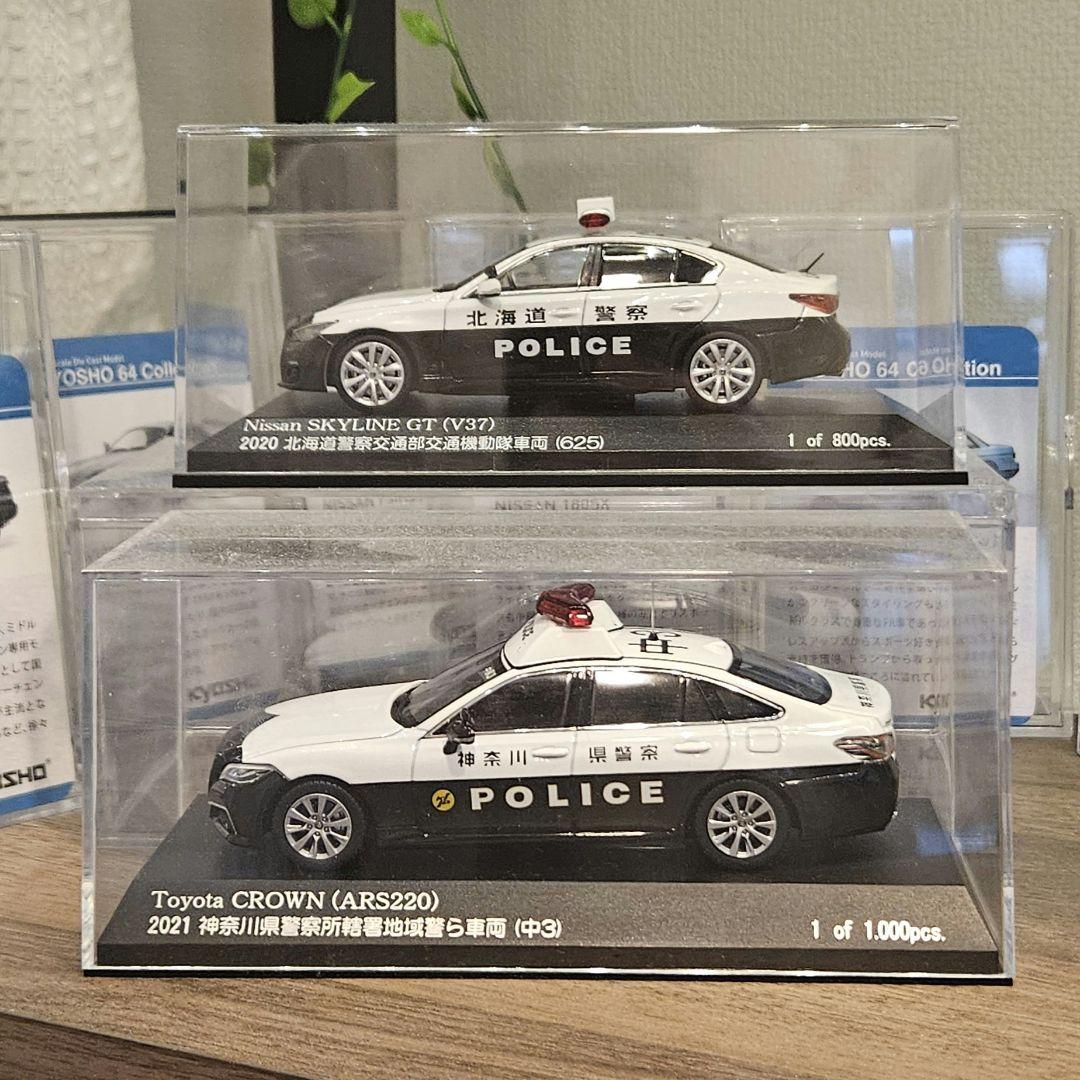 レイズ ヒコセブン パトカー スカイライン クラウン ヒコセブン、1/18