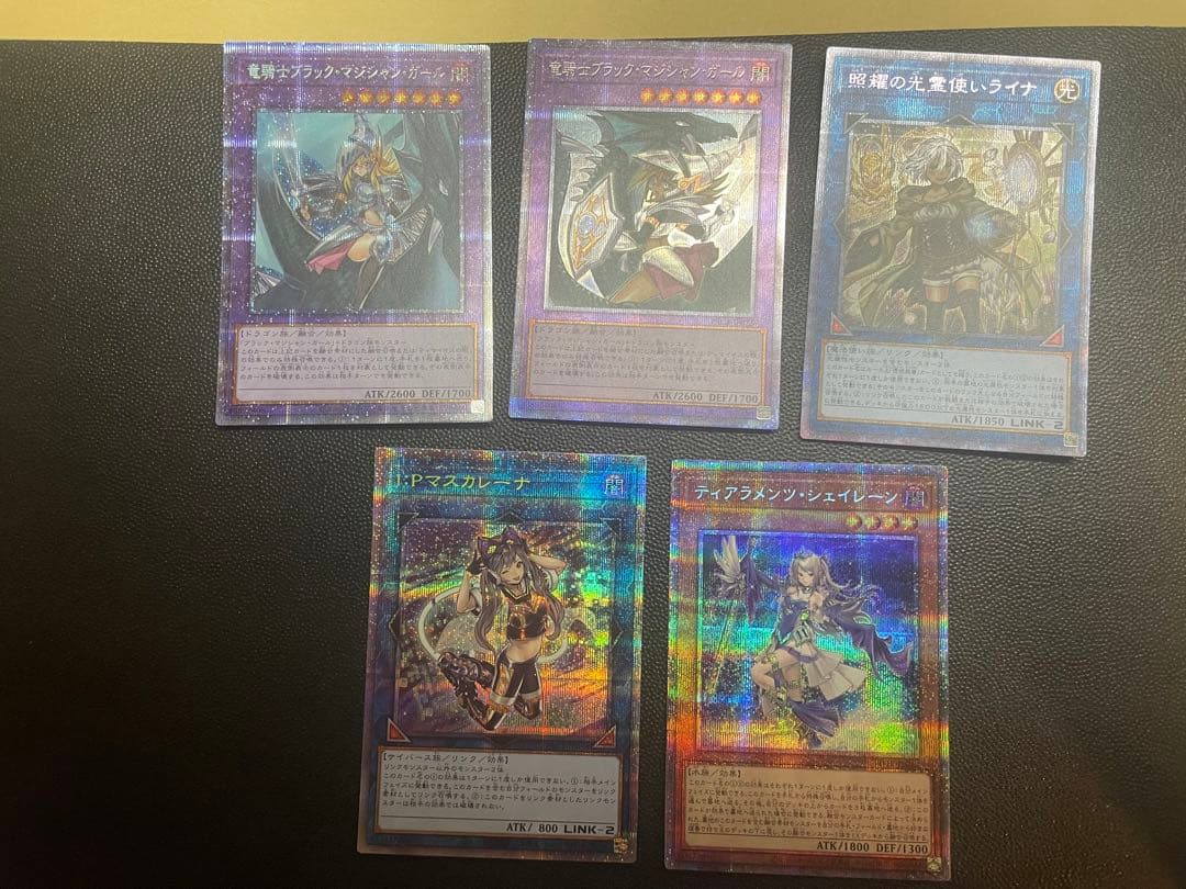 引退品　遊戯王　まとめ売り