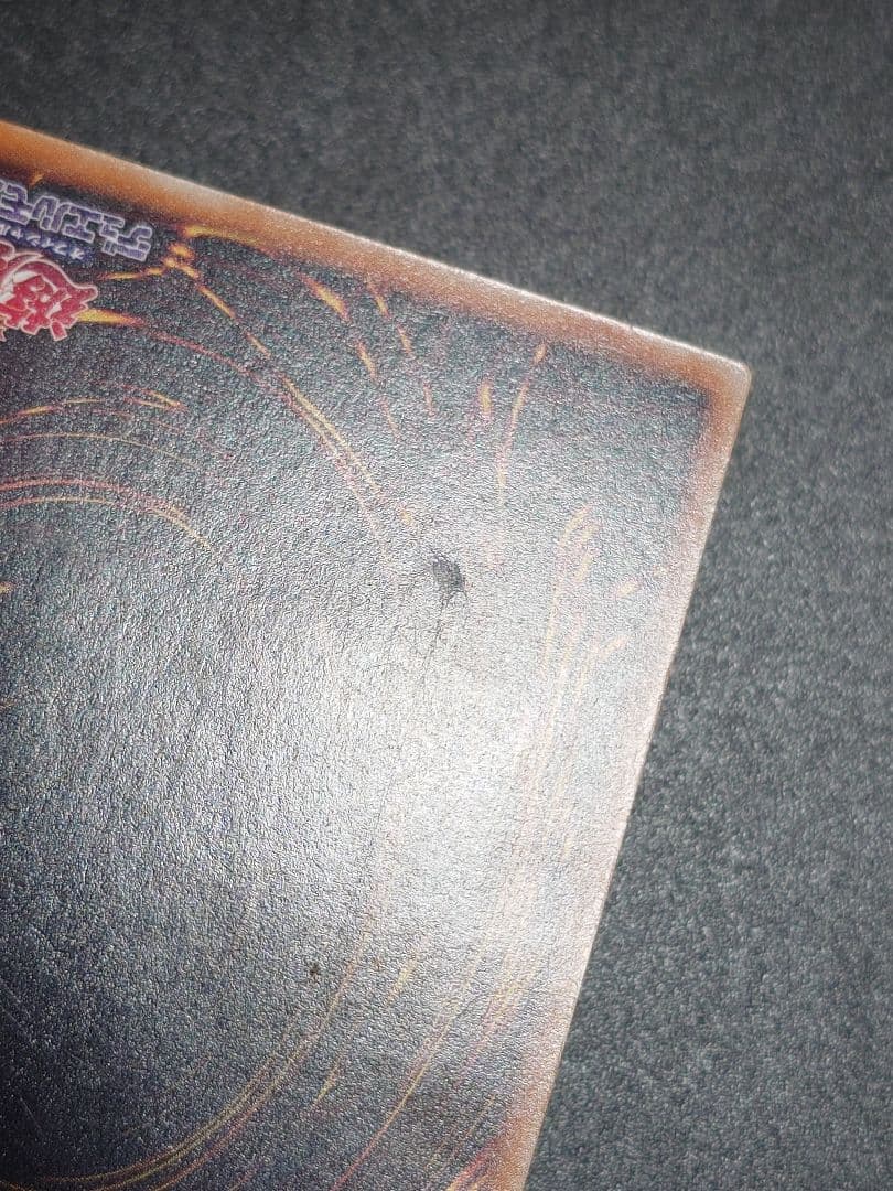 カオスソルジャー カオス・ソルジャー