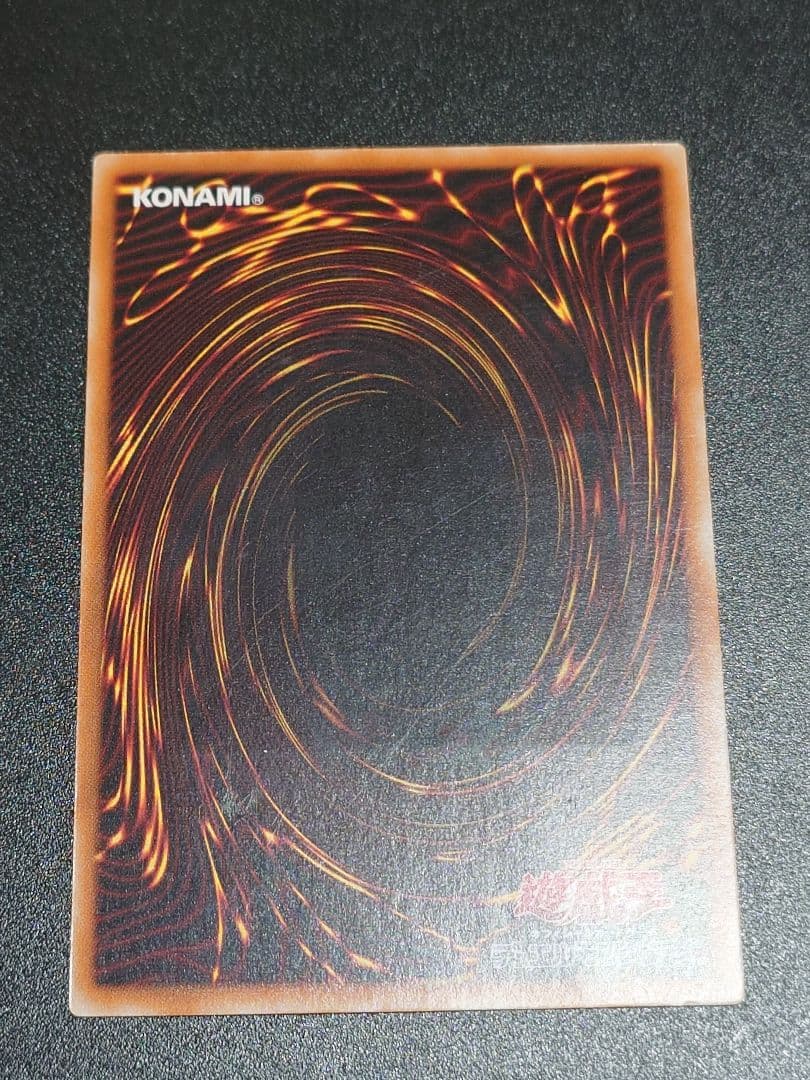 カオスソルジャー カオス・ソルジャー