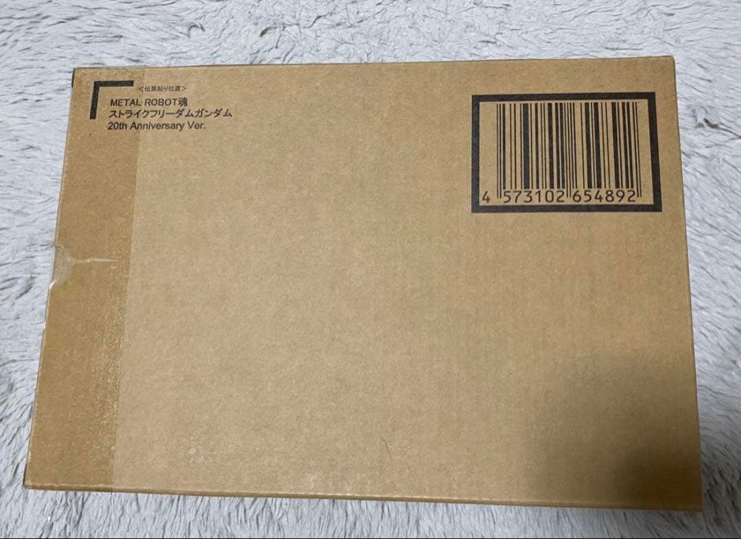 L ROBOT 魂 20th Ver. ストライクフリーダム セット