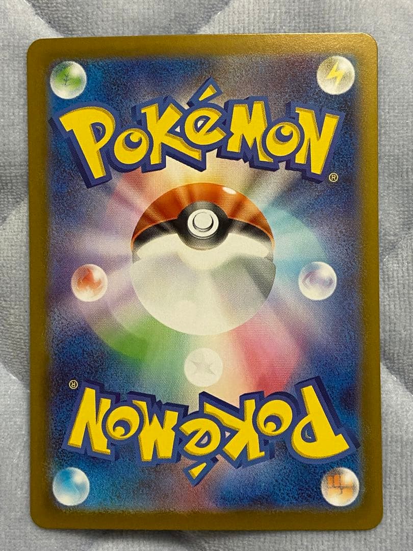 ピカチュウex SAR仕様 スタートデッキ100 No.25