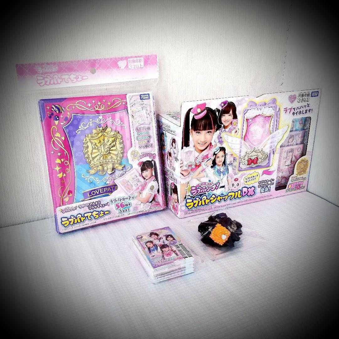 公式 澤田政廣 天女 リトグラフ さわだせいこう NHK