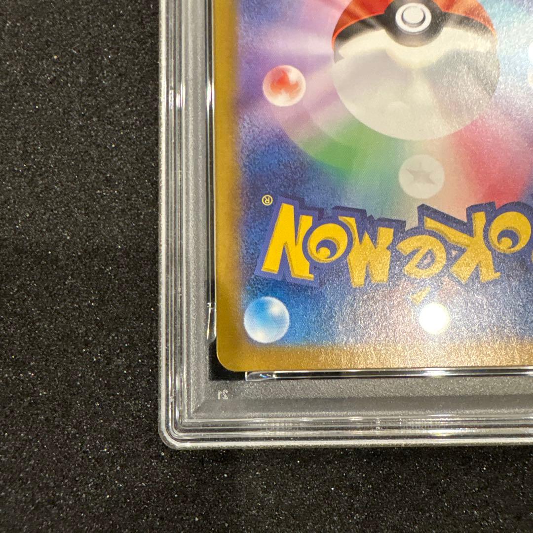 【PSA10】イーブイ 078/066 AR