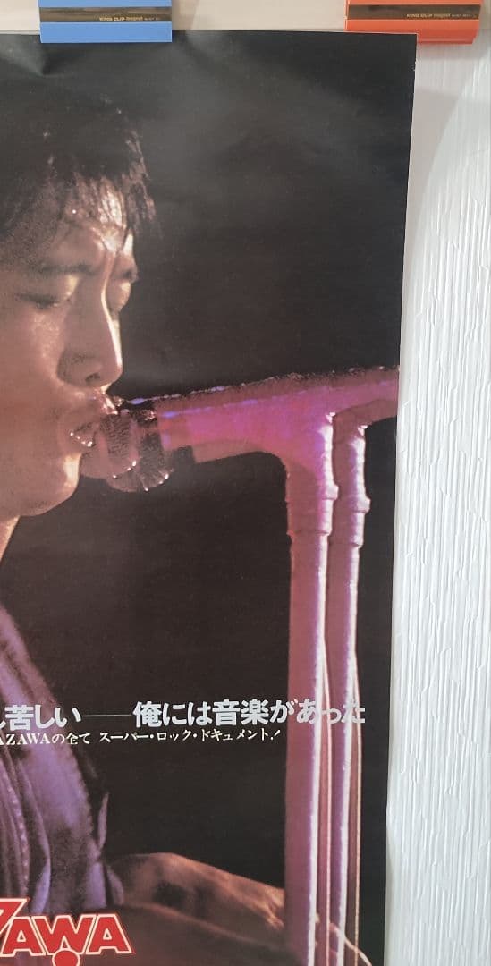 矢沢永吉 RUN&RUN 大型映画ポスター B1 E．YAZAWA ラン&ラン - メルカリ