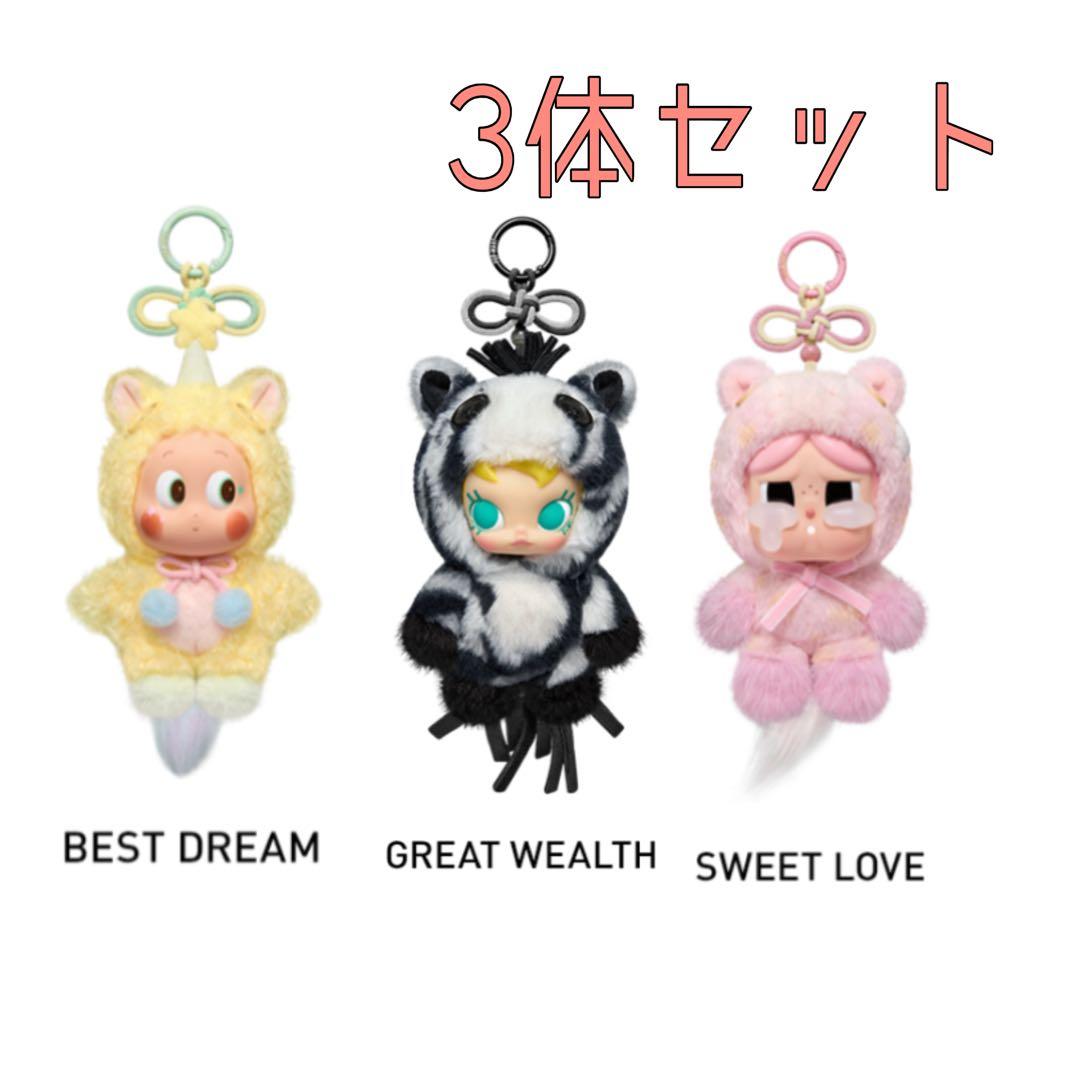 蓮ノ空 セガラッキーくじ 大沢瑠璃乃 徒町小鈴 まとめ売り 寝そべり