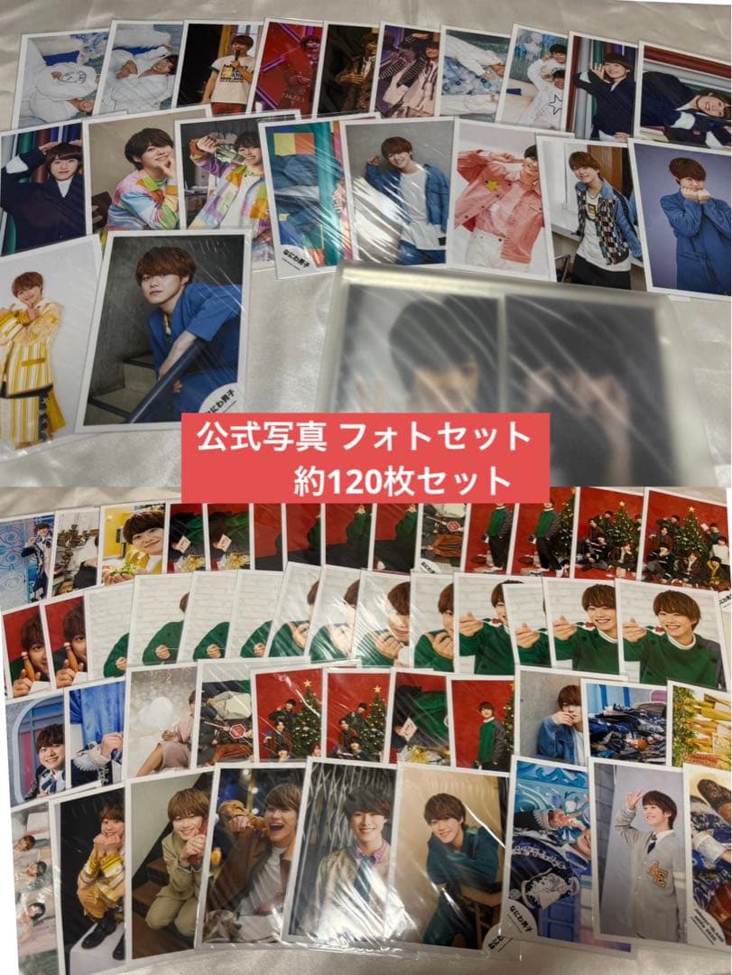 大橋和也 公式写真 フォトセット まとめ売り