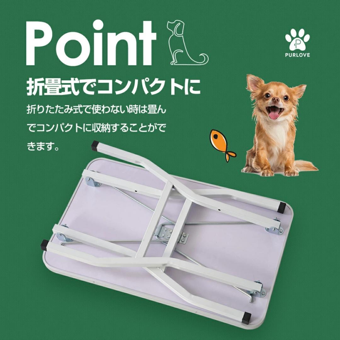 トリミングテーブル 折り畳み式 ペット用 爪切り ブラッシング BLACK