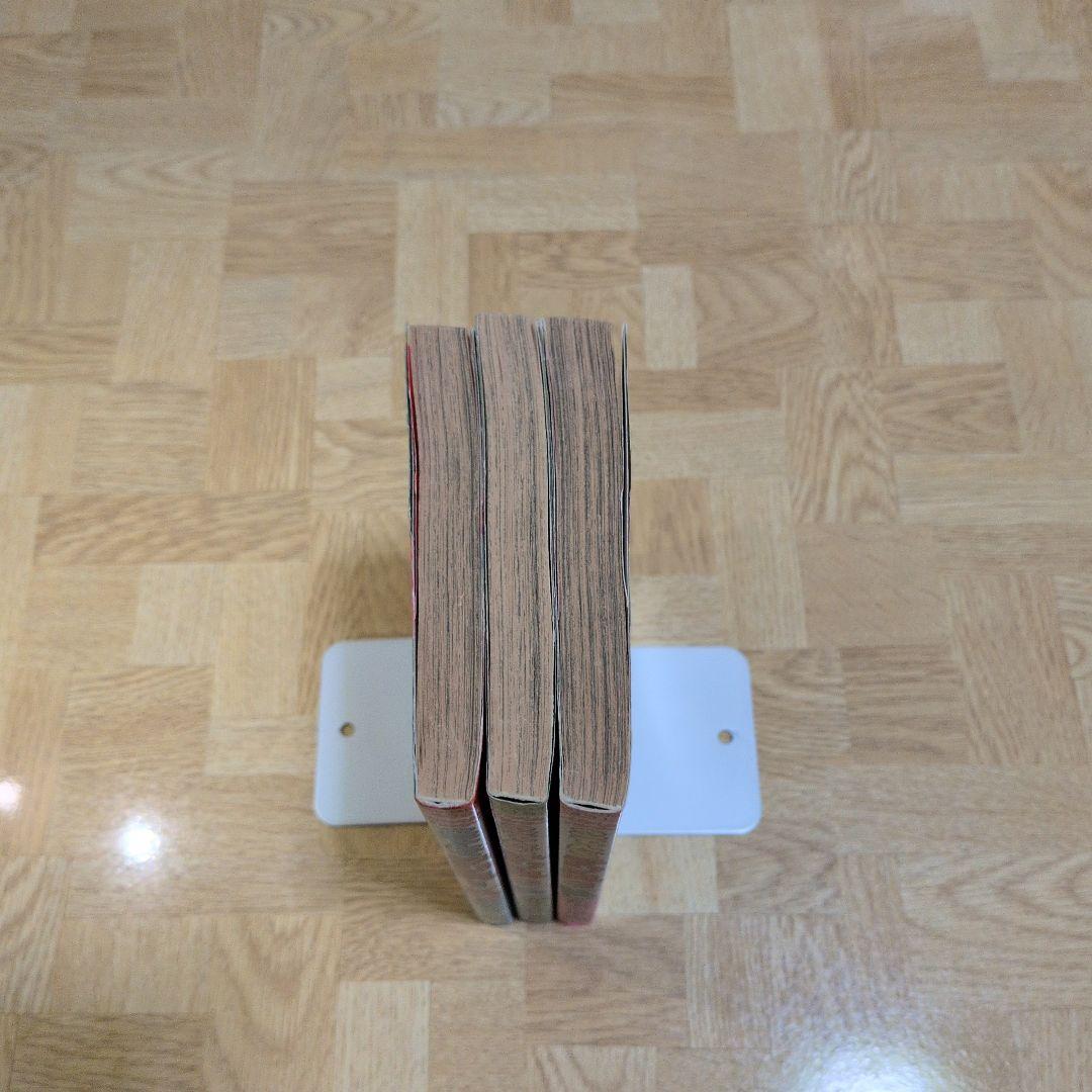 ベムベムハンターこてんぐテン丸 1 2 3 全巻 かぶと虫太郎 コミックボンボン