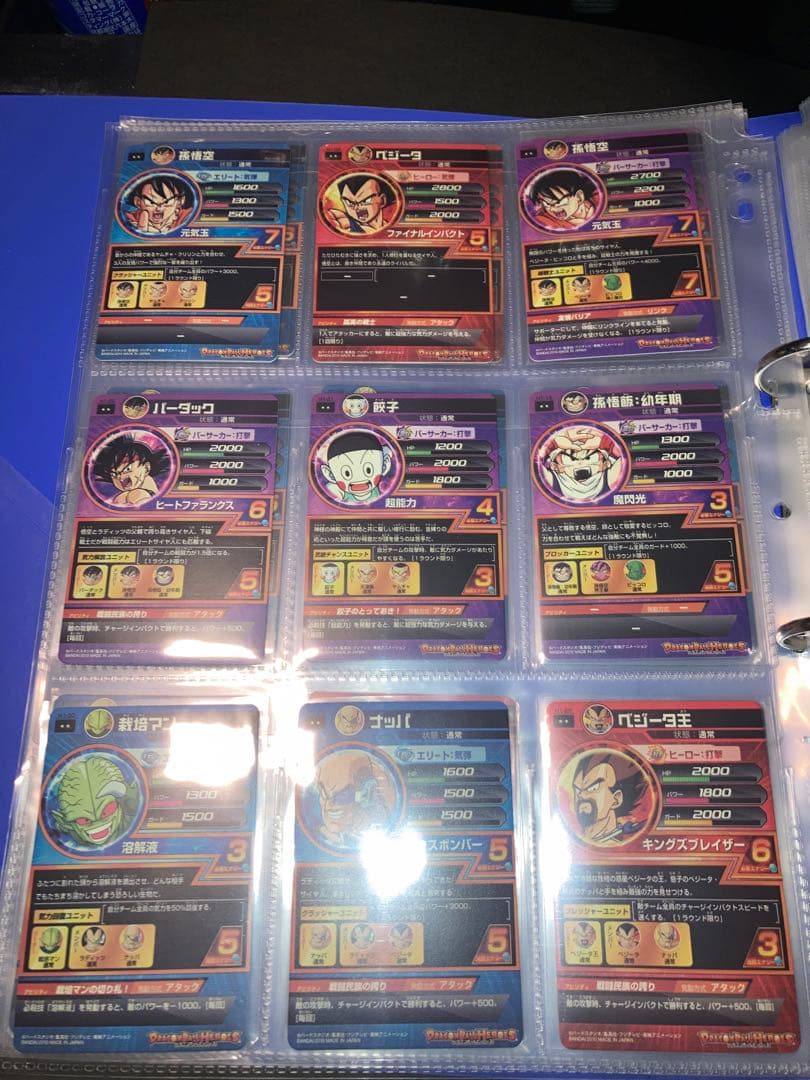 引退品ドラゴンボールヒーローズ 初期コンプリートC R 45枚　完全未使用　美品