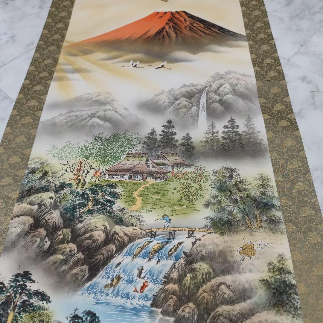 富士山 日本画 掛軸 40年位前ふじもとあおい