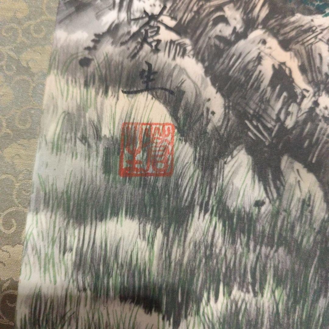 富士山 日本画 掛軸 40年位前ふじもとあおい