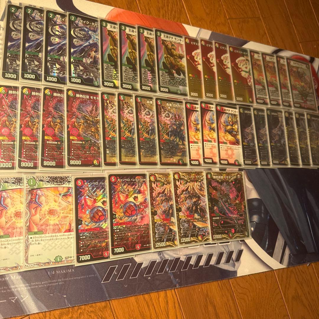 リースジョーカーズ モモキング 微高レート デッキ パーツ - メルカリ