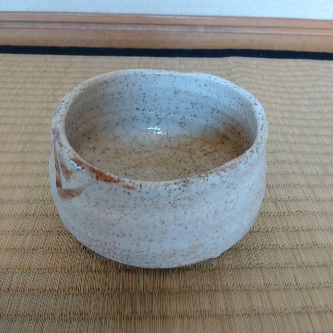 志野焼 抹茶茶碗 晴雲造 共箱 無傷