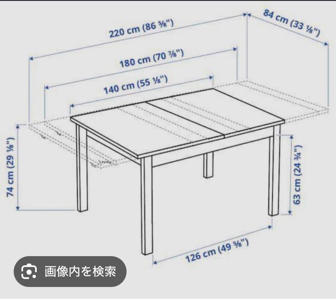 IKEA BJURSTA 伸縮可大型木製ダイニングテーブル