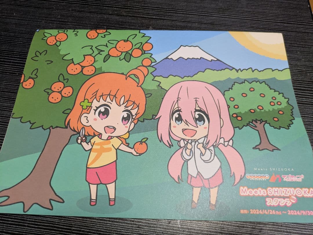 ゆるキャン×ラブライブ　スタンプラリー 渚園キャンプ場【公式】 | 本日4/26(金)より#meetsshizuoka 「ゆる