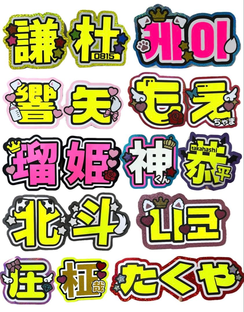 m a i k o様 うちわ 文字 オーダー パネル ネームボード ハングル