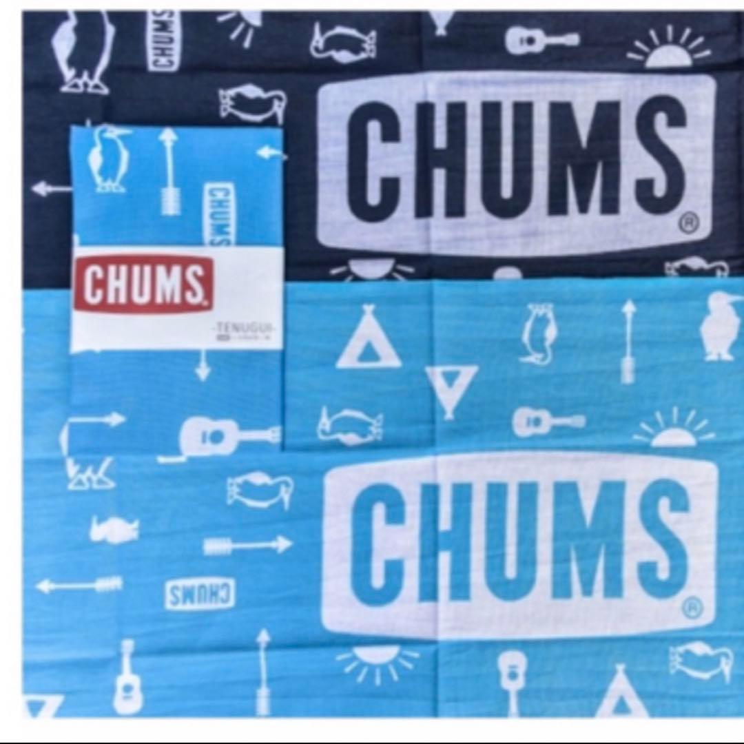 CHUMS チャムス東北限定アイテム手ぬぐいブラック黒色＆水色2色カラー