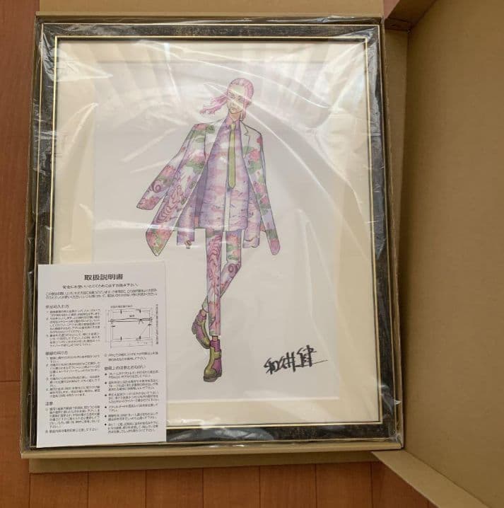 3AP用 超厚額 茶色 No.60244 シャドーボックス