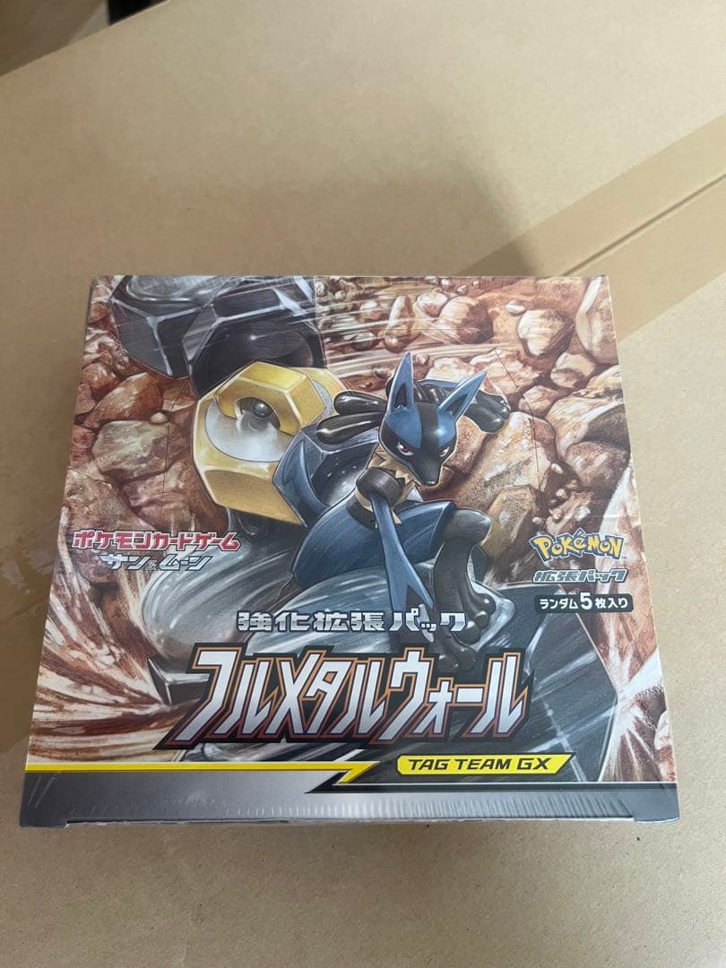 フルメタルウォール 新品未開封シュリンク付きBOX