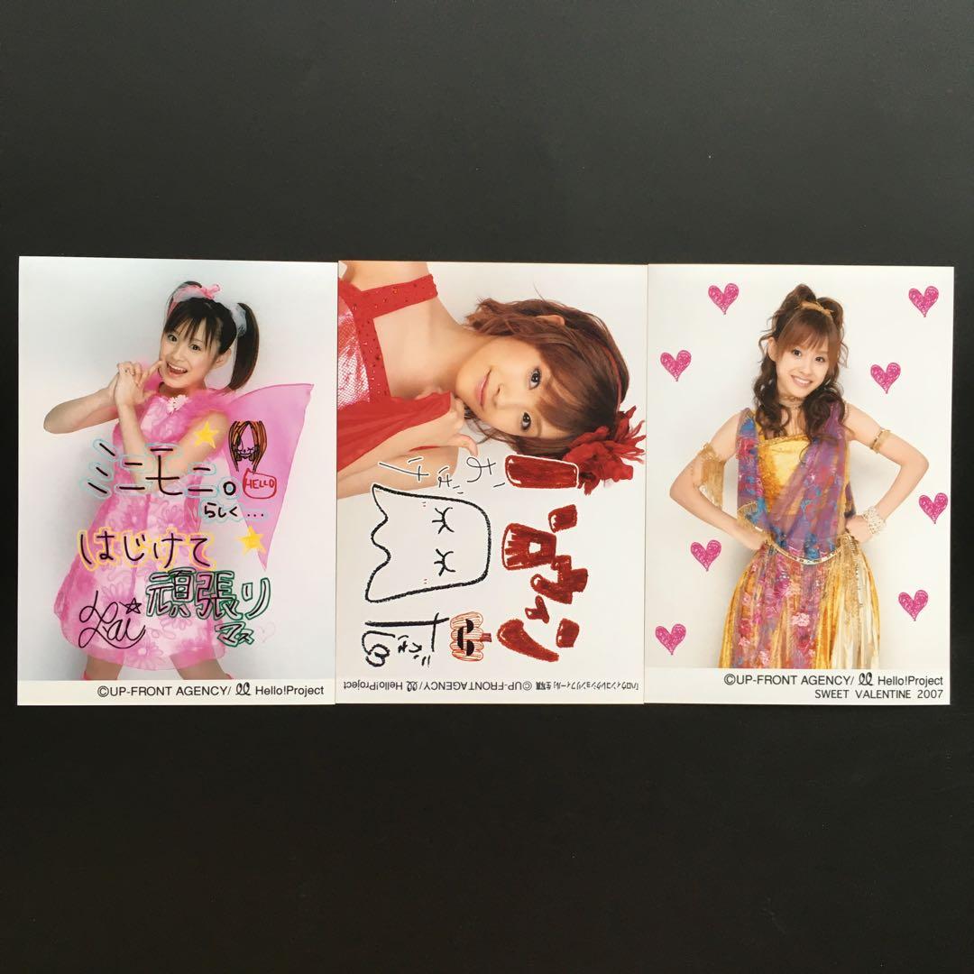 元モーニング娘）高橋愛さんの写真セット（9枚）