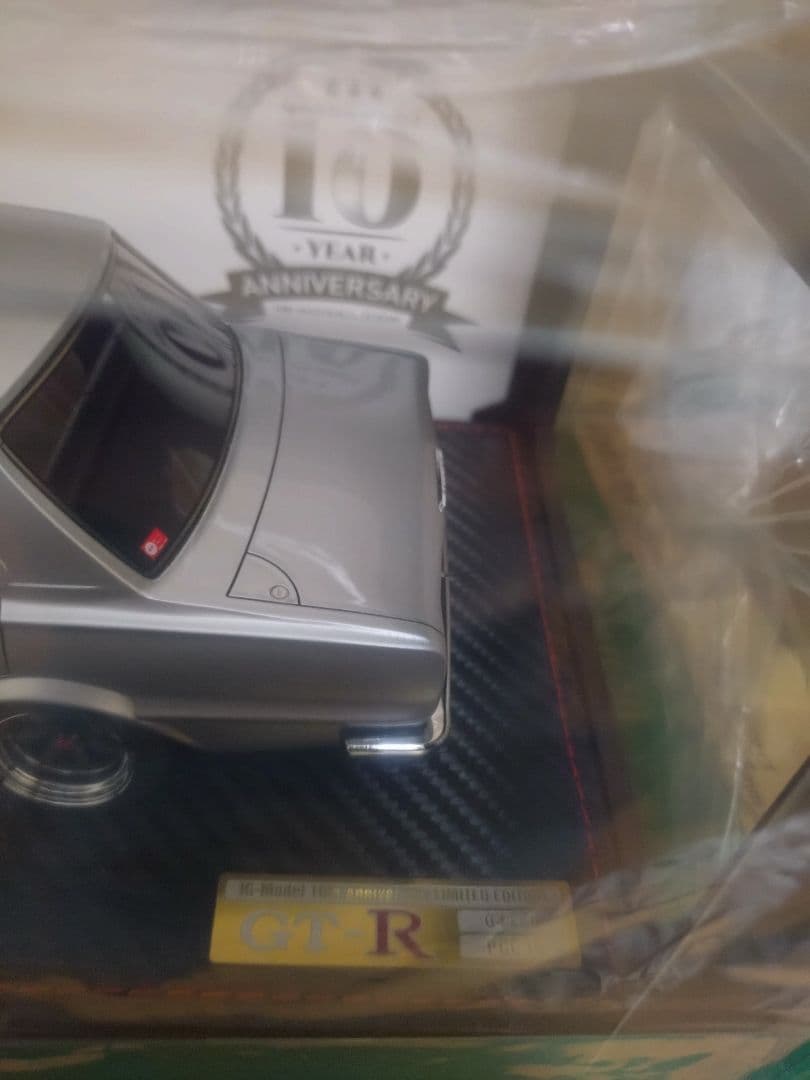 イグニッションモデル Nissan skyline 2000 GTR PGC10