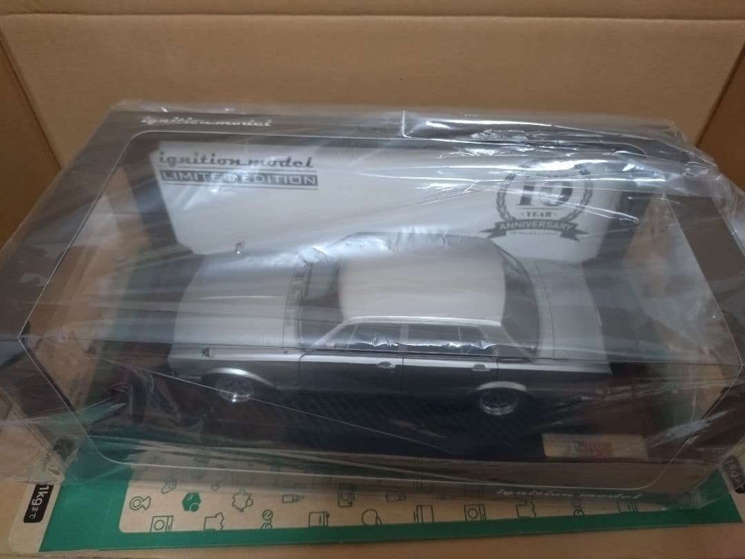 イグニッションモデル Nissan skyline 2000 GTR PGC10