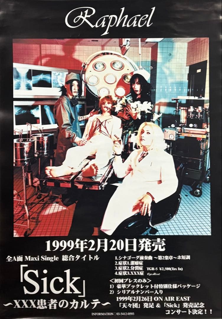 Royz 昴 チェキ2ロイズ 己龍 甘い暴力 キズ アルルカン コドモドラゴン