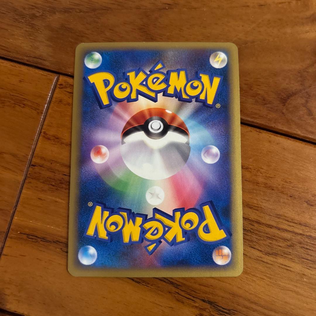 R団のバンギラス ★ ポケモンカード★VS 142/141