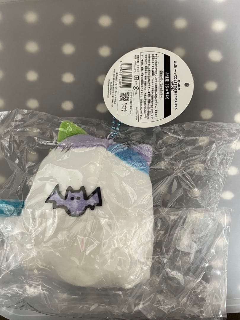 ちいかわ　おばけ・・・ってこと！？なぷちミニマスコット　(ハチワレ)