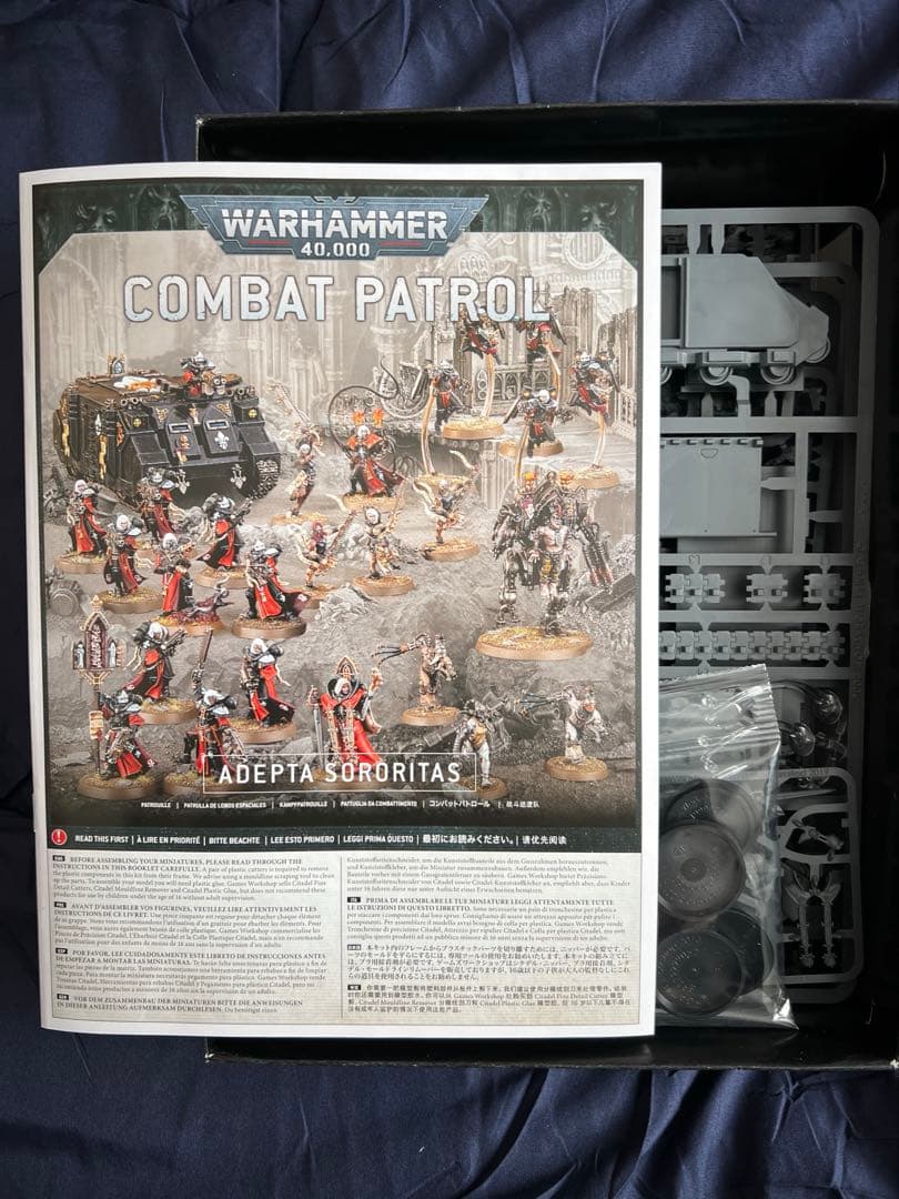 【ウォーハンマー】コンバットパトロール：アデプタ・ソロリタス